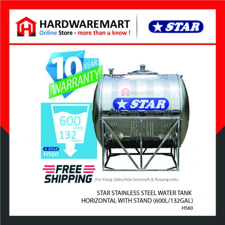 STAR HS60 STAINLESS STEEL WATER TANK HORIZONTAL WITH STAND (600L/132GAL)