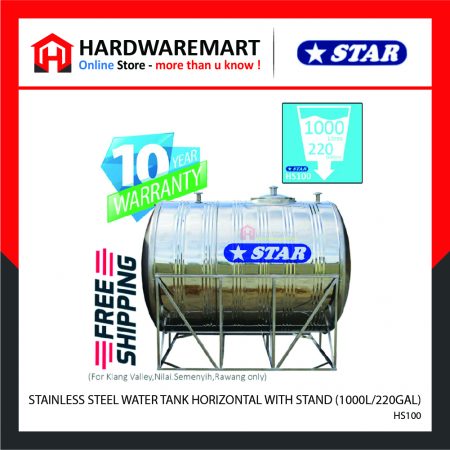 STAR HS100 STAINLESS STEEL WATER TANK HORIZONTAL WITH STAND (1000L/220GAL)