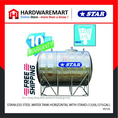 STAR HS125 STAINLESS STEEL WATER TANK HORIZONTAL WITH STAND (1250L/275GAL)