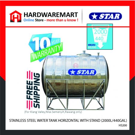 STAR HS200 STAINLESS STEEL WATER TANK HORIZONTAL WITH STAND (2000L/440GAL)