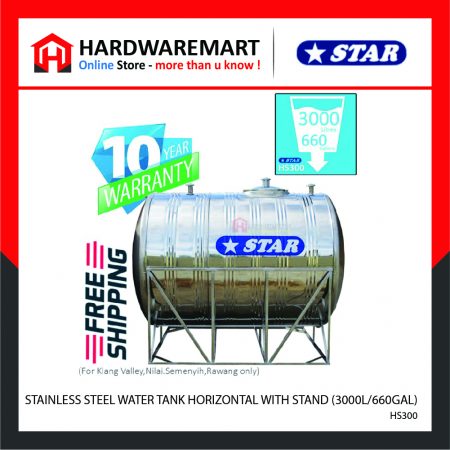 STAR HS300 STAINLESS STEEL WATER TANK HORIZONTAL WITH STAND (3000L/660GAL)