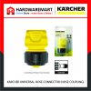 KARCHER UNIVERSAL HOSE CONNECTOR (HOSE COUPLING)