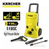 KARCHER K4 BASIC HIGH PRESSURE WASHER (1800W/130BAR)