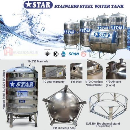 STAR WS60 STAINLESS STEEL WATER TANK (600L/132GAL)