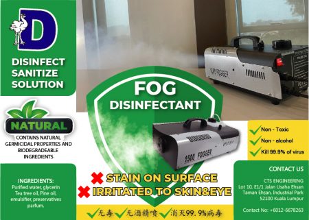 Fog & Smoke Solution Fogging Liquid Natural Safe to Use喷雾消毒[DACHO SANITIZE DISINFECTANT] – SMOKE STERILIZATION (1L & 5L)