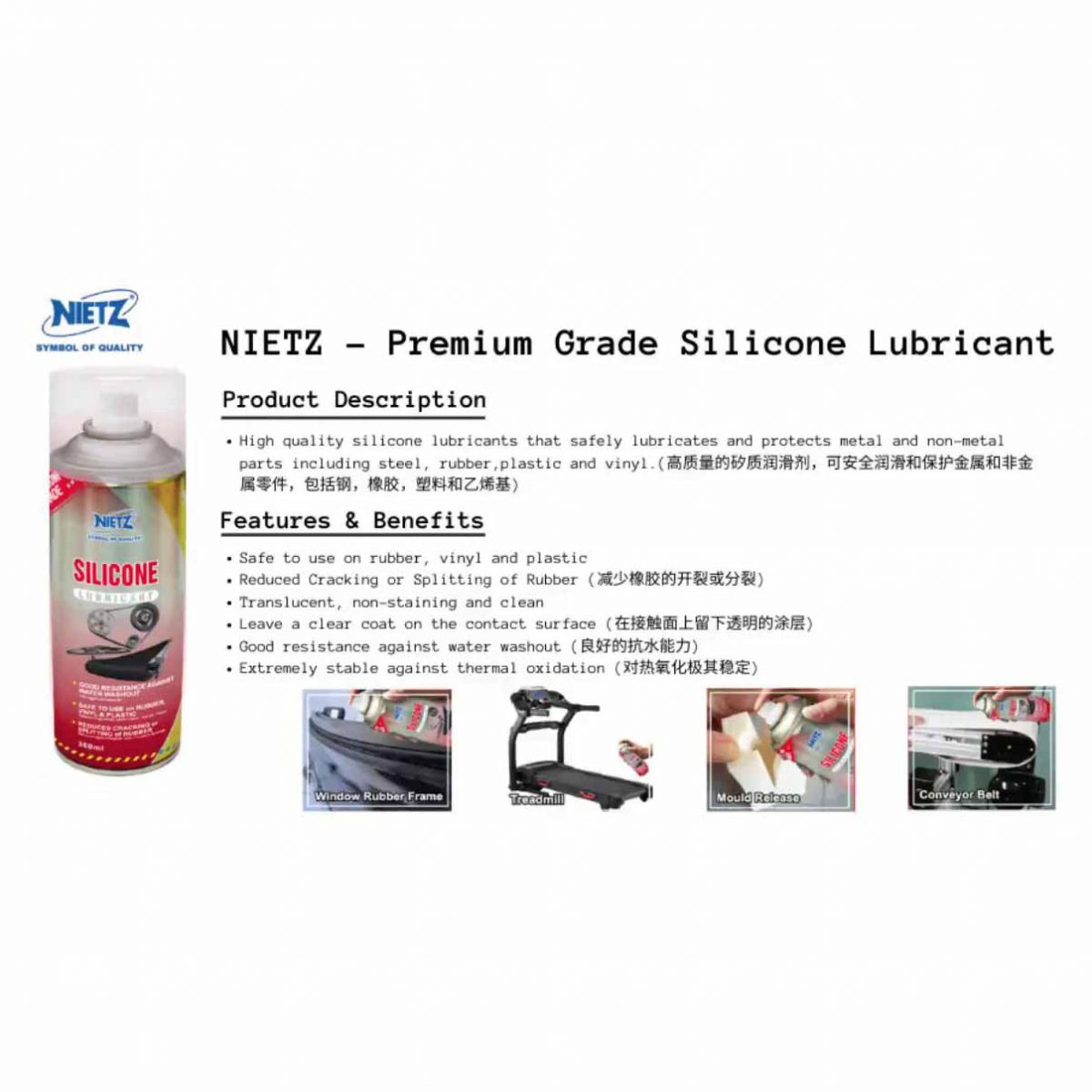 NIETZ Silicone Lubricant Spray 350ml, for Rubber, Vinyl and Plastic