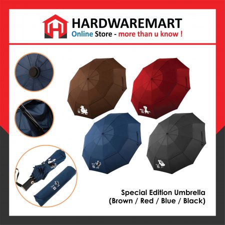 SPECIAL EDITION UMBRELLA (BROWN / BLUE / RED / BLACK)