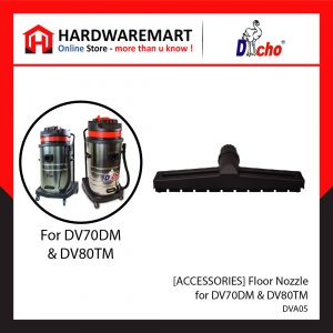 [DACHO ACCESSORIES] DUST BAG ASSEMBLY For DV70DM & DV80TM