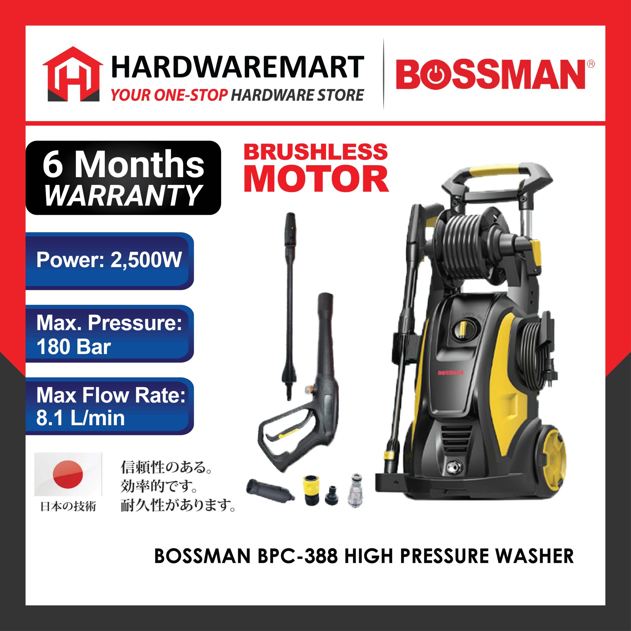[BOSSMAN] Bpc388 HighPressure Washer Brushless Motor Car Wash Machine
