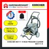 KARCHER HD7/11-4 CLASSIC COMMERCIAL PRESSURE CLEANER (2900W/150BAR/220V)