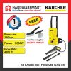 KARCHER K4 BASIC HIGH PRESSURE WASHER (1800W/130BAR)