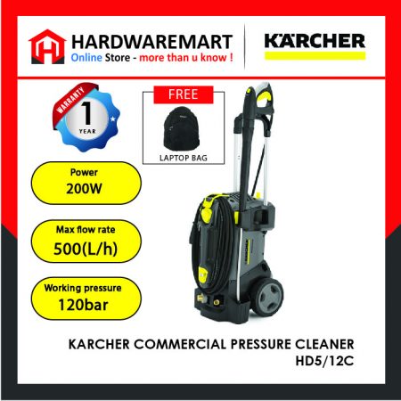 KARCHER HD5/12C COMMERCIAL PRESSURE CLEANER (2300W/175 BAR/500L/H)