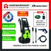 GREENMAX GM190-IM HIGH PRESSURE CLEANERS Water Jet Pressure Washer Car Wash Mesin Cuci Kereta (195BAR)