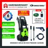 GREENMAX GM160-IM HIGH PRESSURE CLEANERS Water Jet Pressure Washer Car Wash Mesin Cuci Kereta (160BAR)