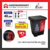 DACHO 2-in-1 Recycling Dustbin (40Liters)