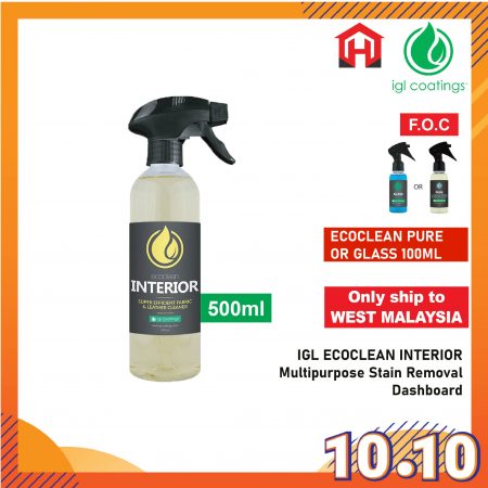 IGL Ecoclean Car Interior 500ml Cleaner Fabric Leather Seat Cushion Cover Multipurpose Stain Removal Dashboard 皮革地毯内饰除渍