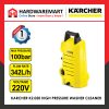 KARCHER K2.050 HIGH PRESSURE WASHER CLEANER(100BAR/342LHOUR)